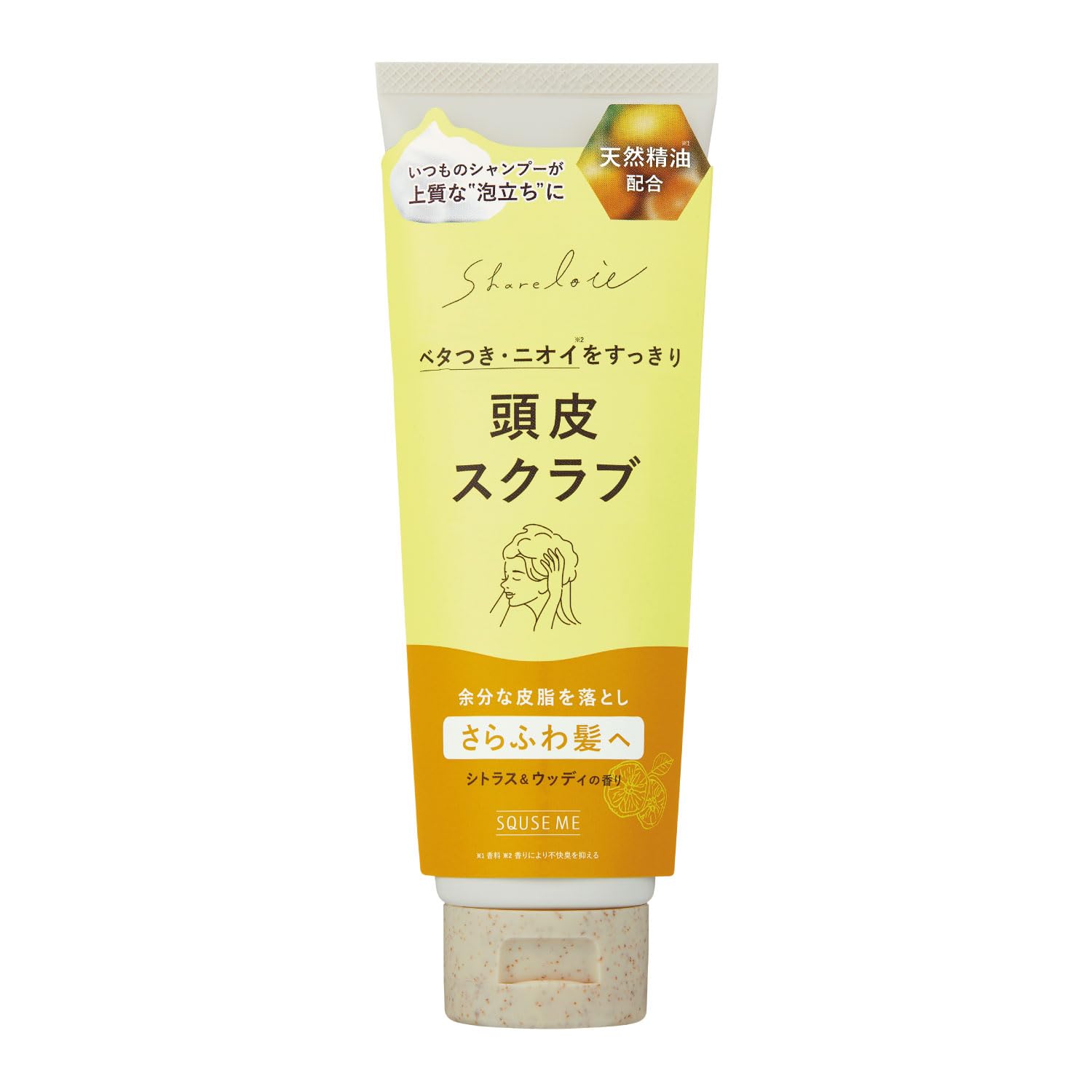 Shearoyu Head Scrub Citrus and Woody Scent 200g