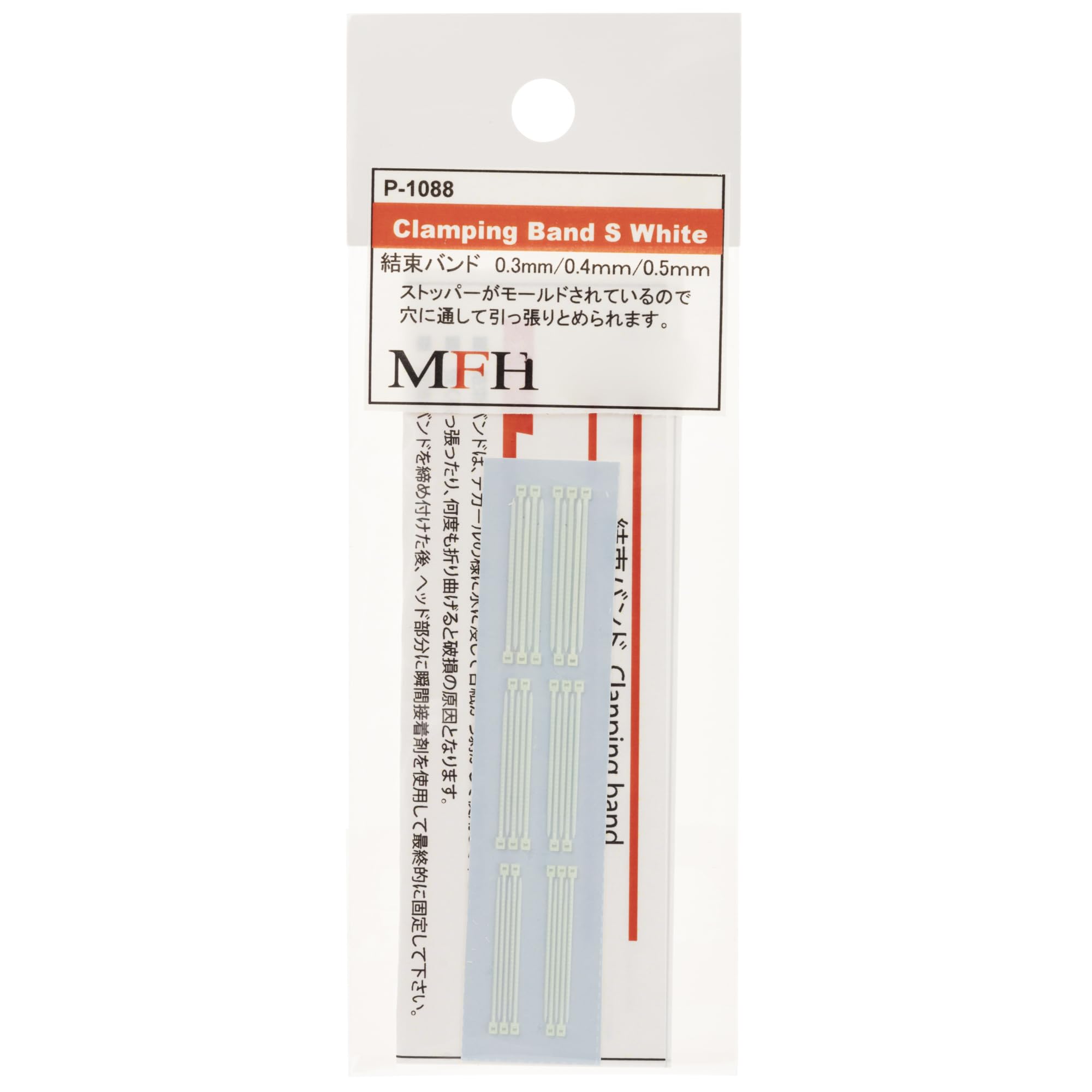 Model Factory Hiro 1/20 Scale Model Parts White S Size 30 Pack
