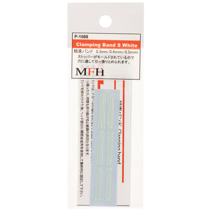 Model Factory Hiro 1/20 Scale Model Parts White S Size 30 Pack