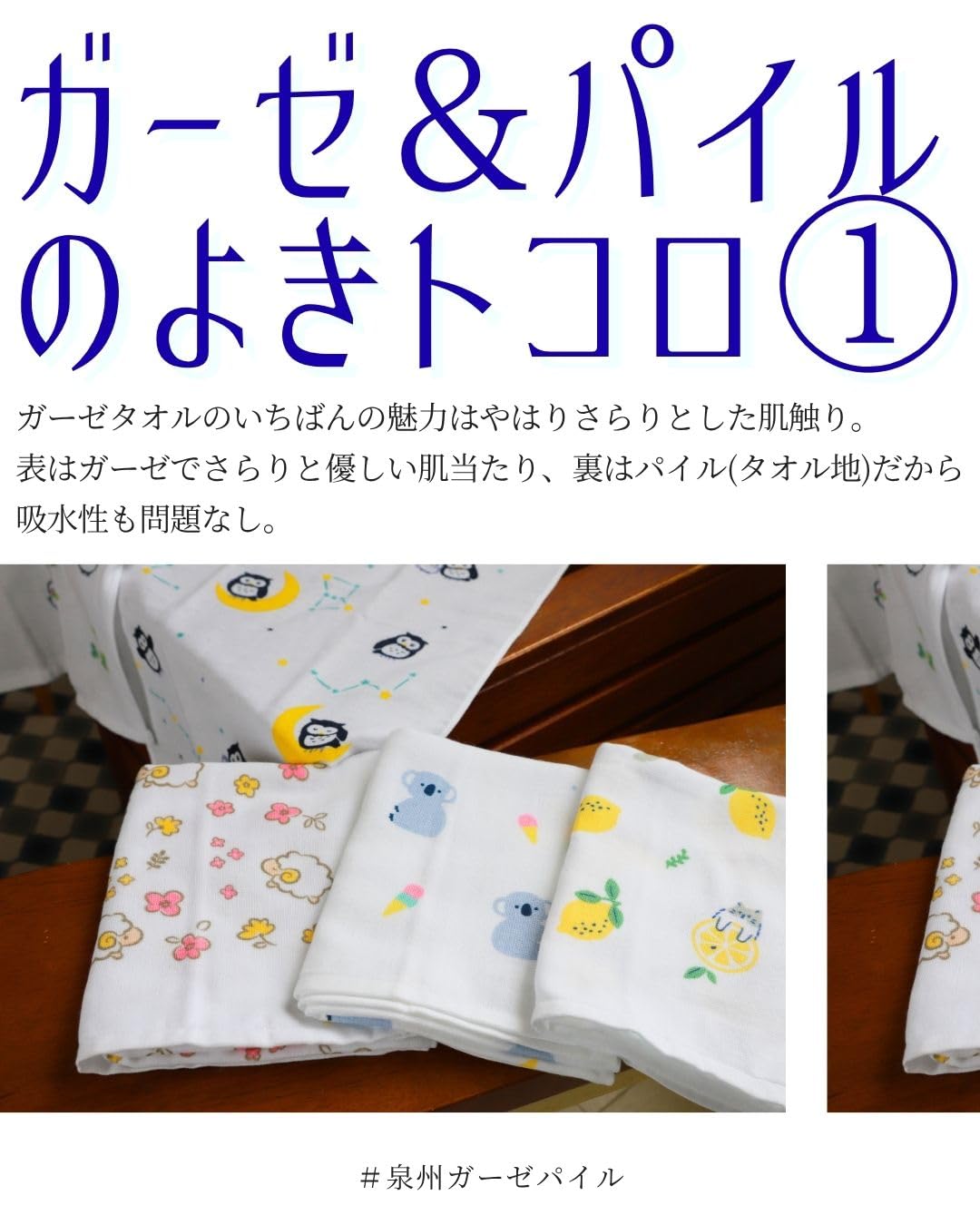 Hayashi Face Towel 34x90cm Soft Cotton for Daily Use