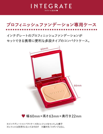 INTEGRATE Compact Case Ra 1 for Effortless Makeup Application