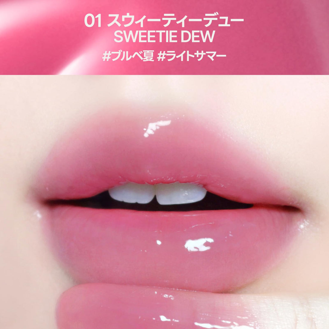 fwee 3D Volumizing Tint Sweet Dew for Natural Lip Color