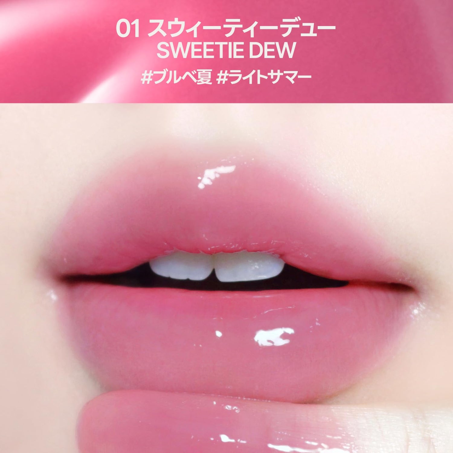 fwee 3D Volumizing Tint Sweet Dew for Natural Lip Color