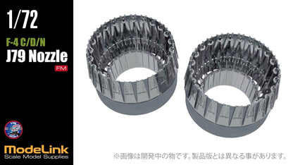 HMA F-4B/C/D/N Nozzle and Detail Set for 1/72 Scale Models