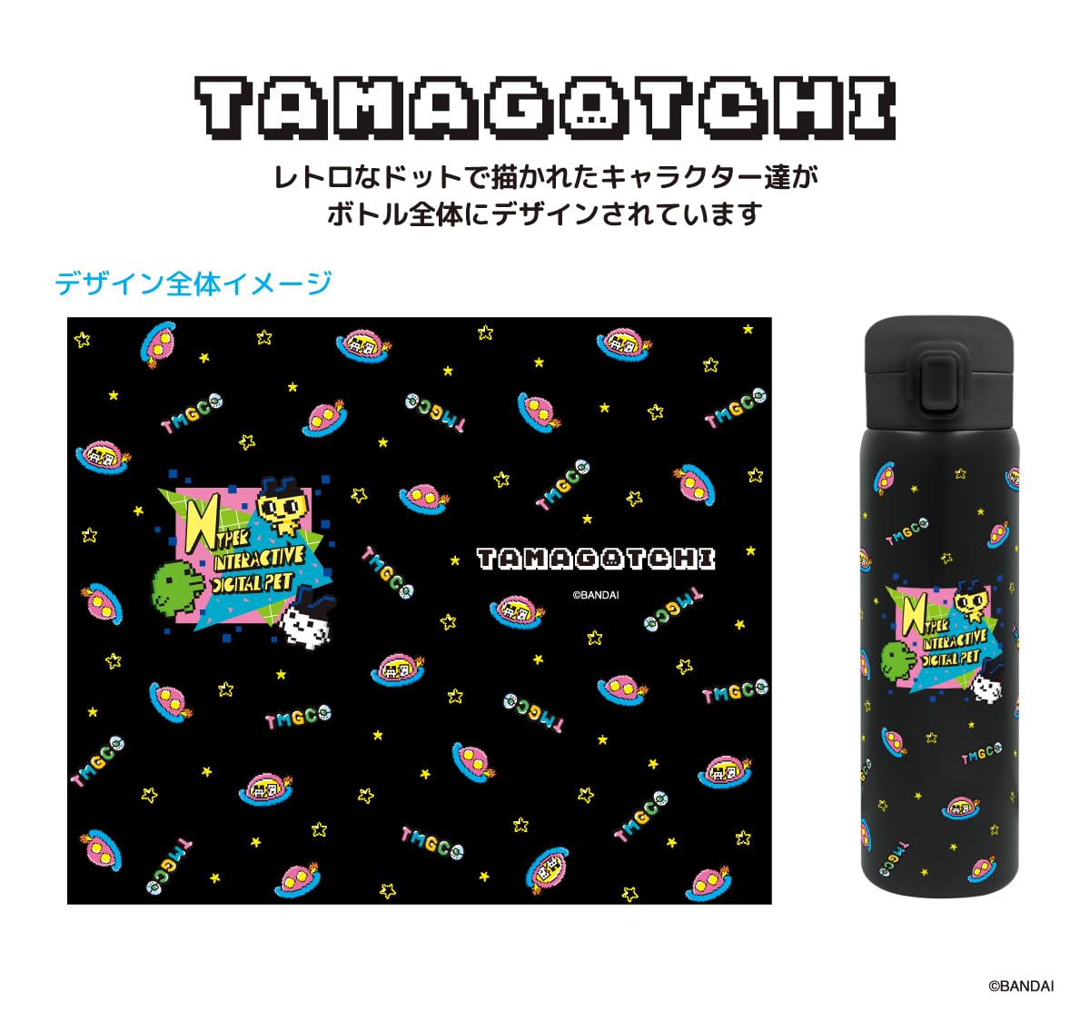 Toa Stainless Steel Vacuum Insulated One Push Bottle 480ml Black