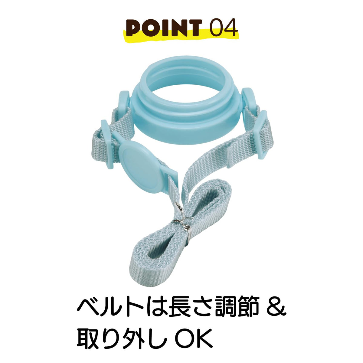 Skater Straw Mug 350ml with Foldable Handle for Kids