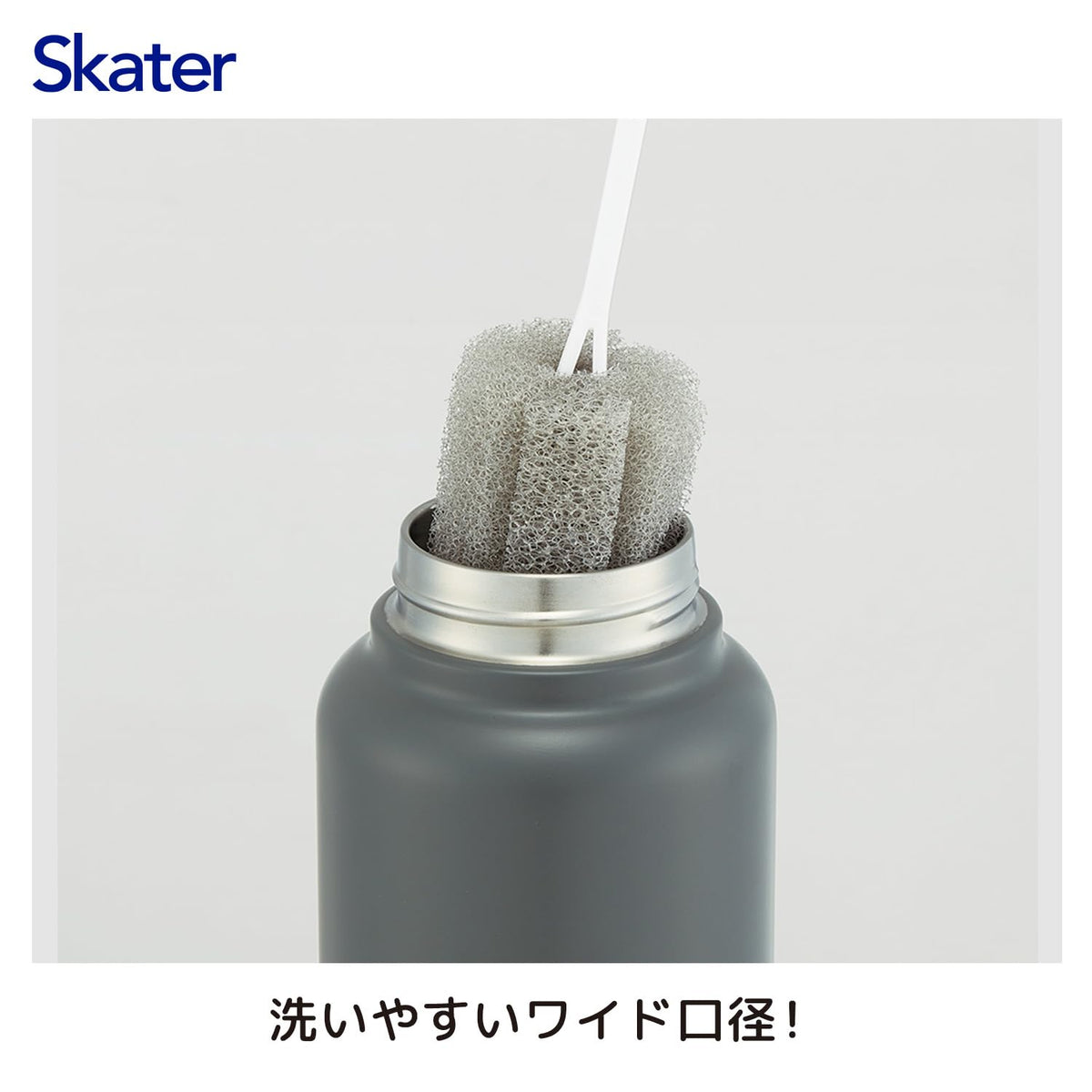 Skater Stainless Steel Insulated Mug Bottle 800ml with Screw Handle Black