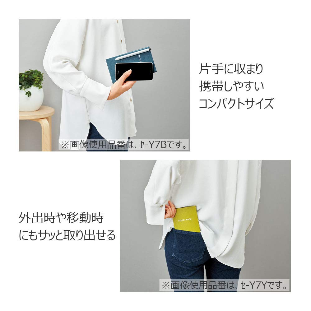 KOKUYO Sketch Notebook Set with 3mm Grid in Sulfur Yellow