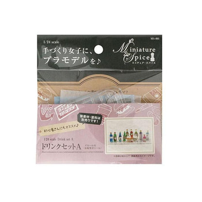 Asuka Model Miniature Spice Drink Set A Model Kit Accessories