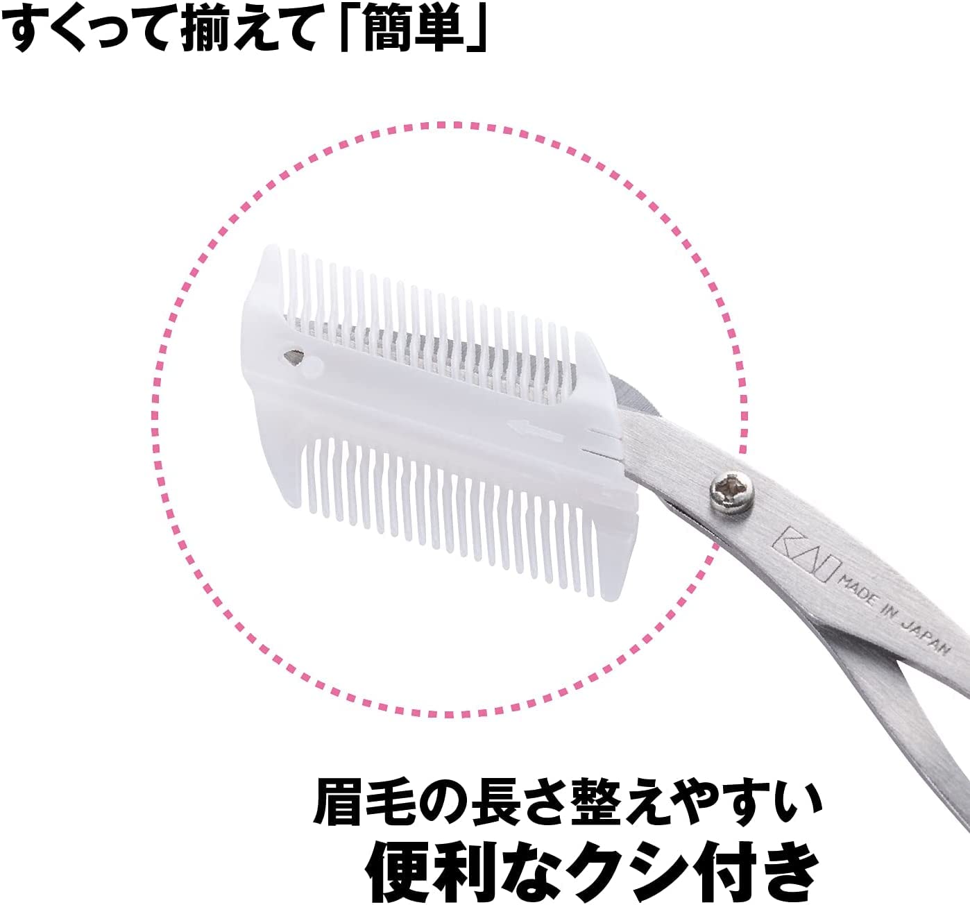 KAI Eyebrow Scissors with Comb for Precision Grooming Pink
