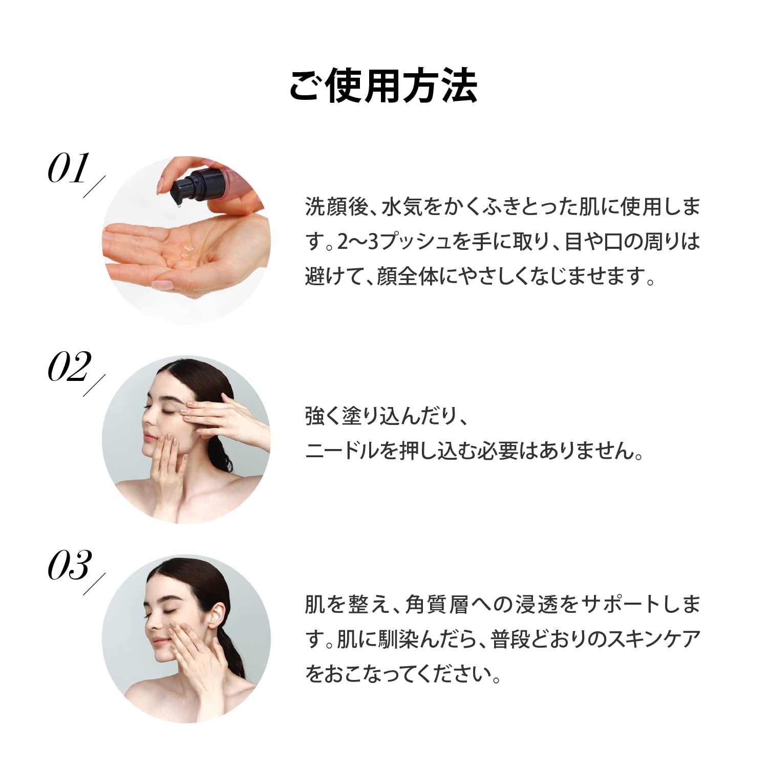 Ya-man Needle Lift First Essence Cream 30g for Japanese Skincare