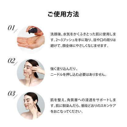 Ya-man Needle Lift First Essence Cream 30g for Japanese Skincare