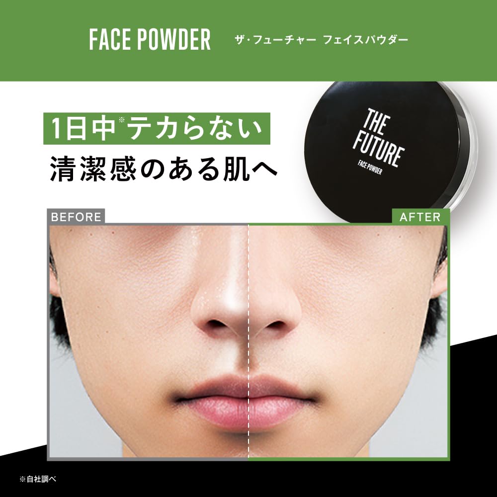 THE FUTURE Face Powder Natural Green for Shine Control