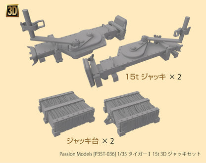 Passion Models 1/35 Tiger I 15t Jack Set 3D Printed Model Parts