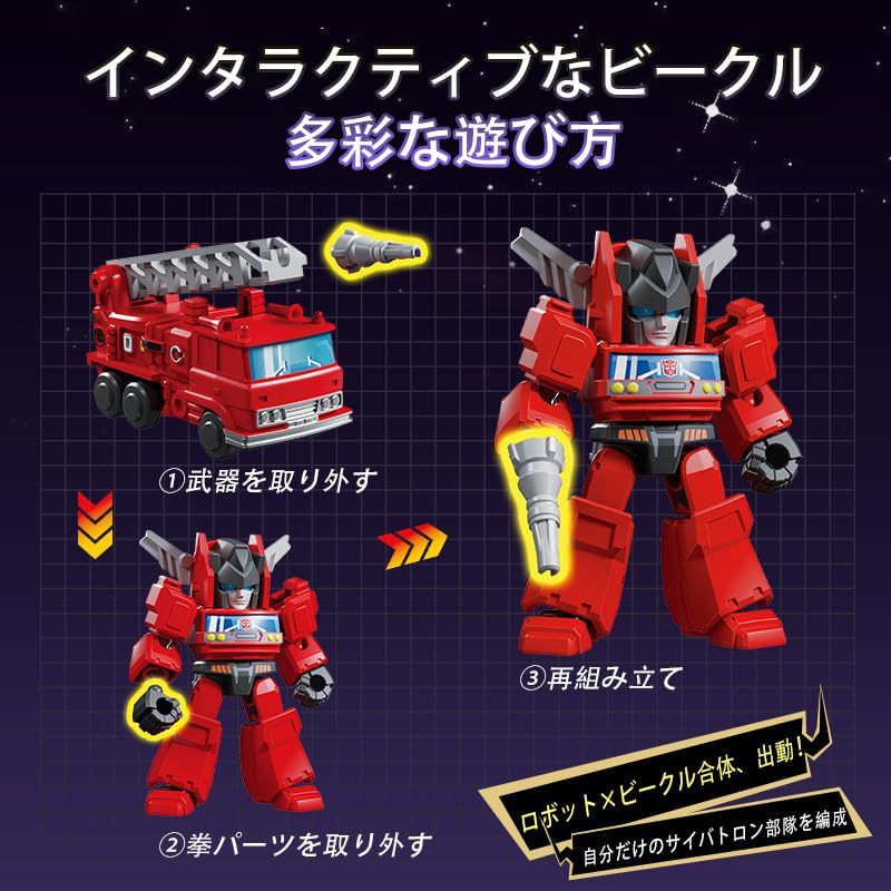 Blokees Transformer 71301 DV02 Overthrow Plastic Model Kit 12-Pack