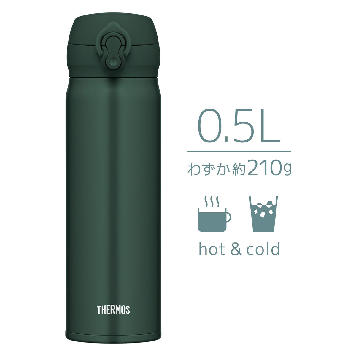 THERMOS Vacuum Insulated Travel Mug 0.5L Dark Green Lightweight Design