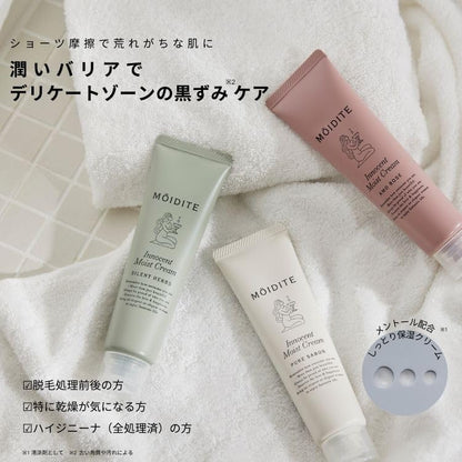 MÖIDITE Innocent Moist Cream Amour Rose Scent 60g