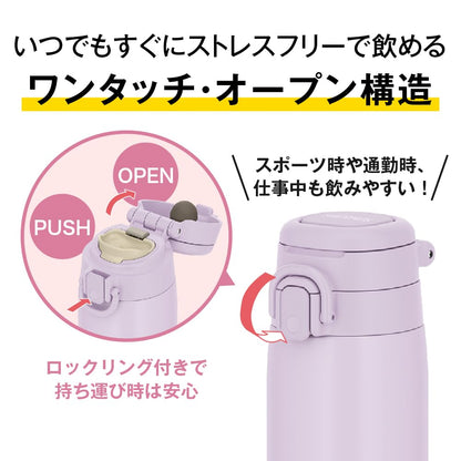 THERMOS Insulated Travel Mug with Carry Loop 550ml Charcoal