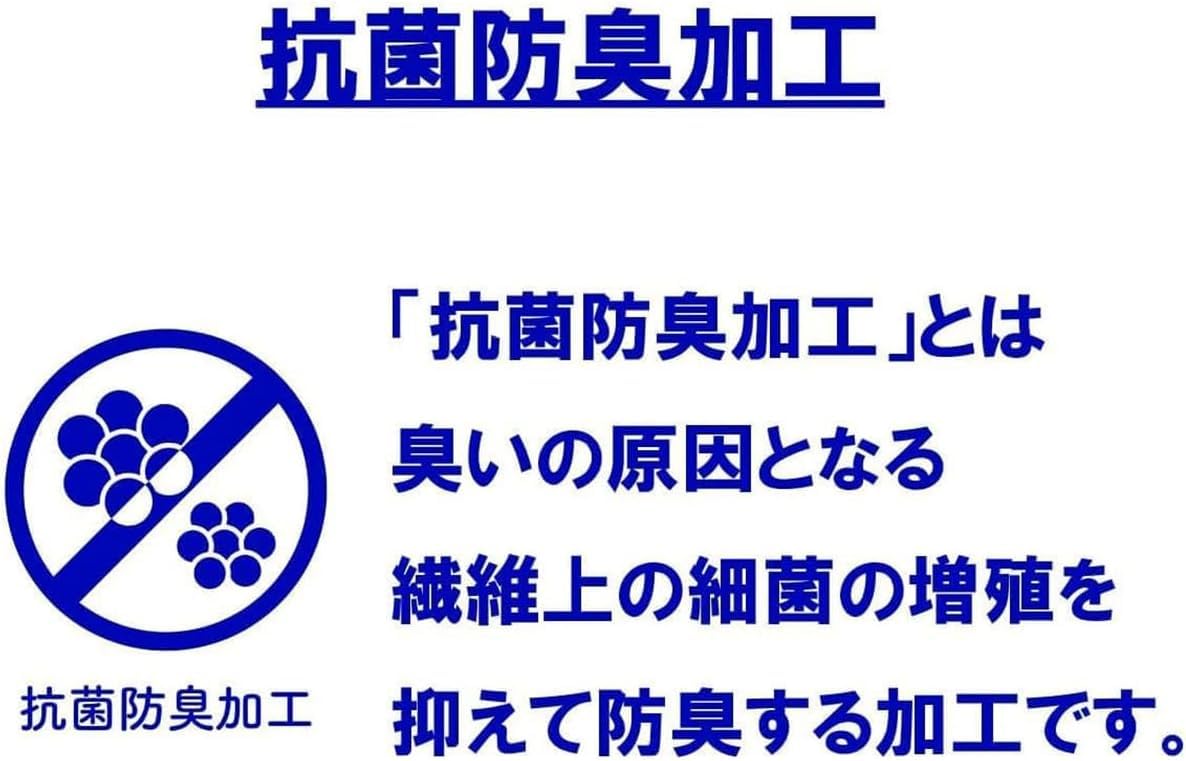 Marushin Sports Towel Youth Logo Antimicrobial Feature