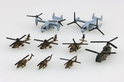 AOSHIMA 1/700 Japan Ground Self-Defense Force Helicopter Set Model Kit