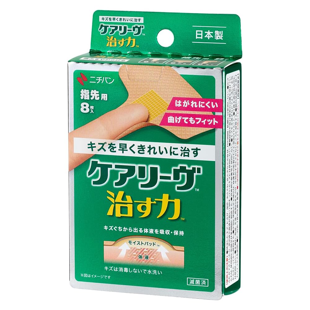 Careleave T-Shape Wound Pads by Nichiban for Everyday Use