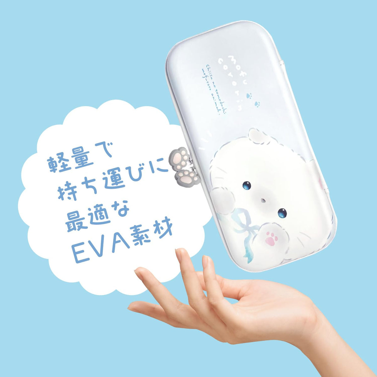ALLONE EVA Color Case for Switch2 Cat Design 14.5x4x30cm