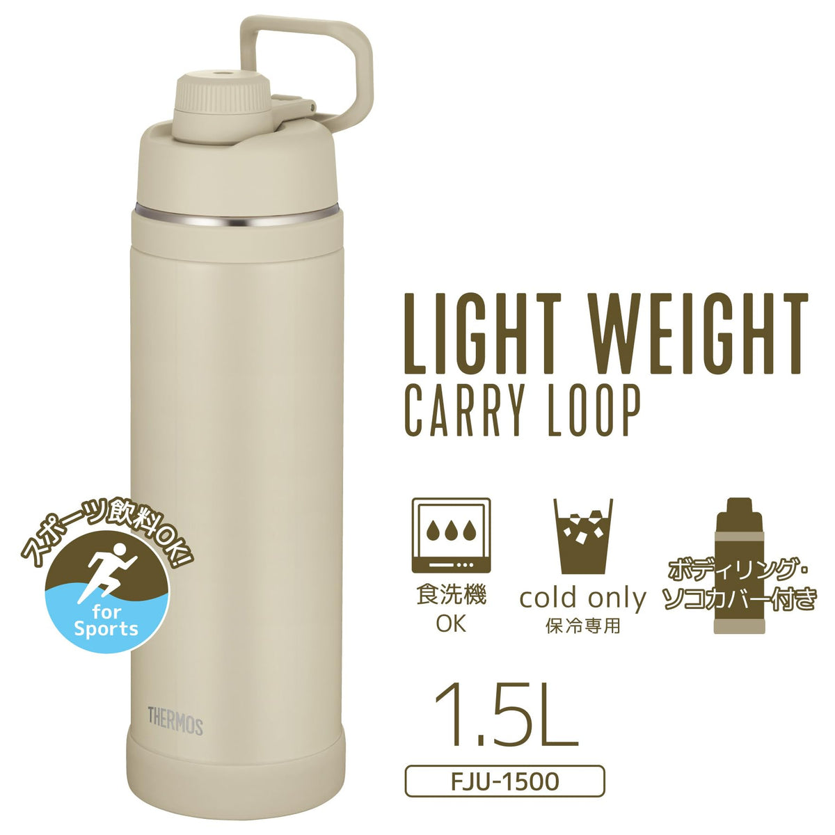 THERMOS 1.5L Insulated Sports Bottle with Handle for Easy Carrying