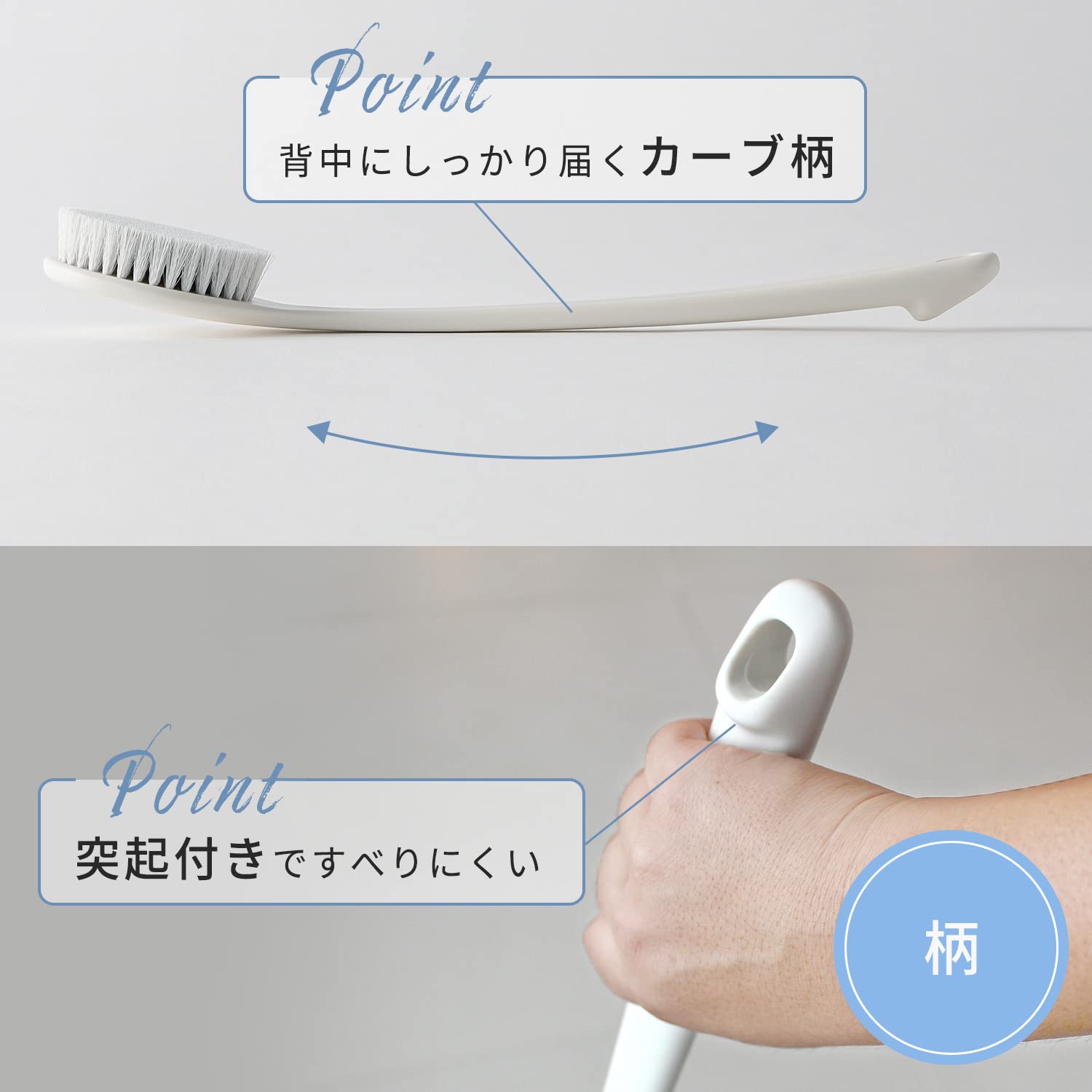 Marna Body Brush Firm Bristle for Back Washing Long Handle White