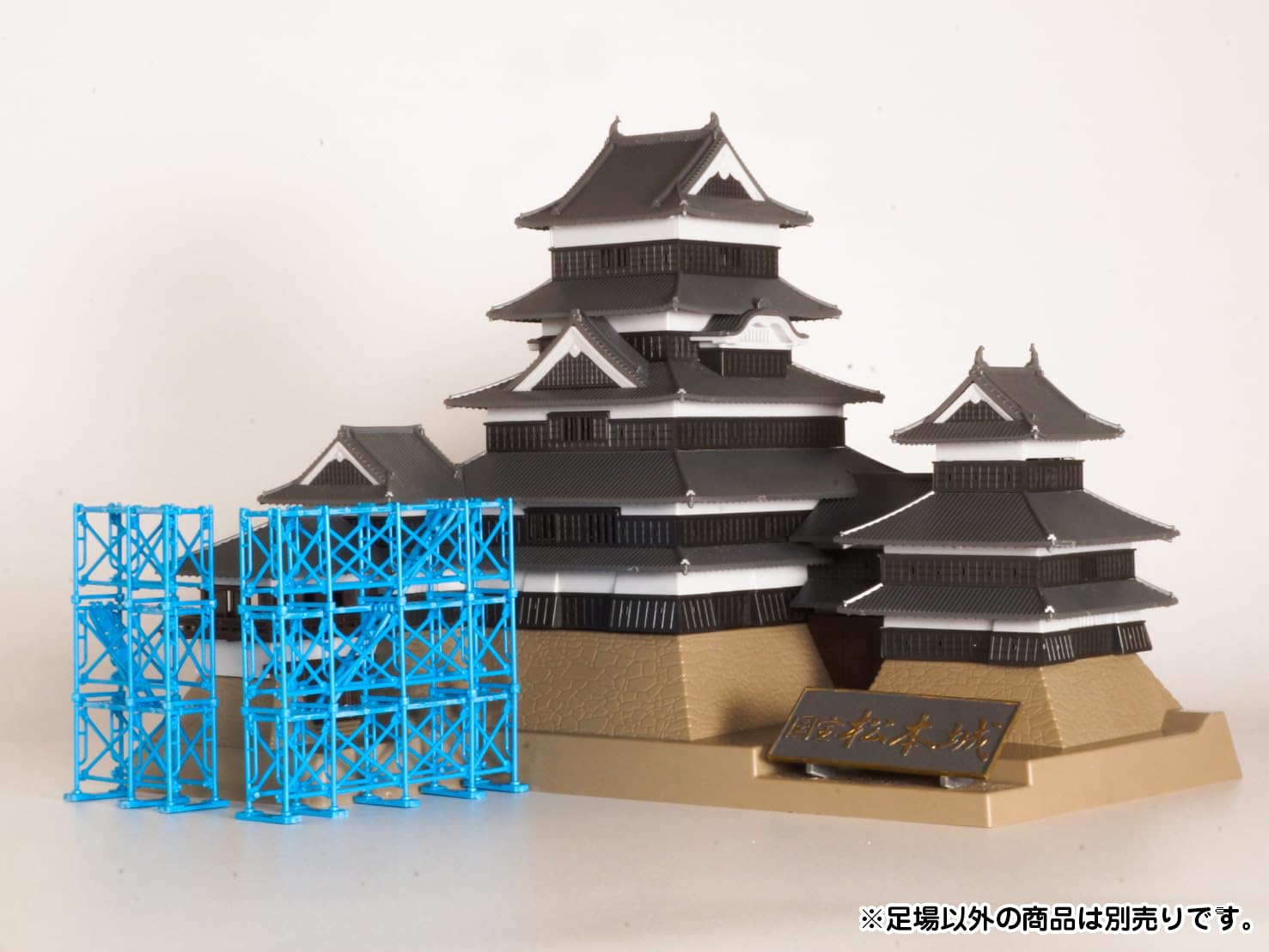 Plum 1/64 Scale Model Kit Blue Scaffold Plastic Set