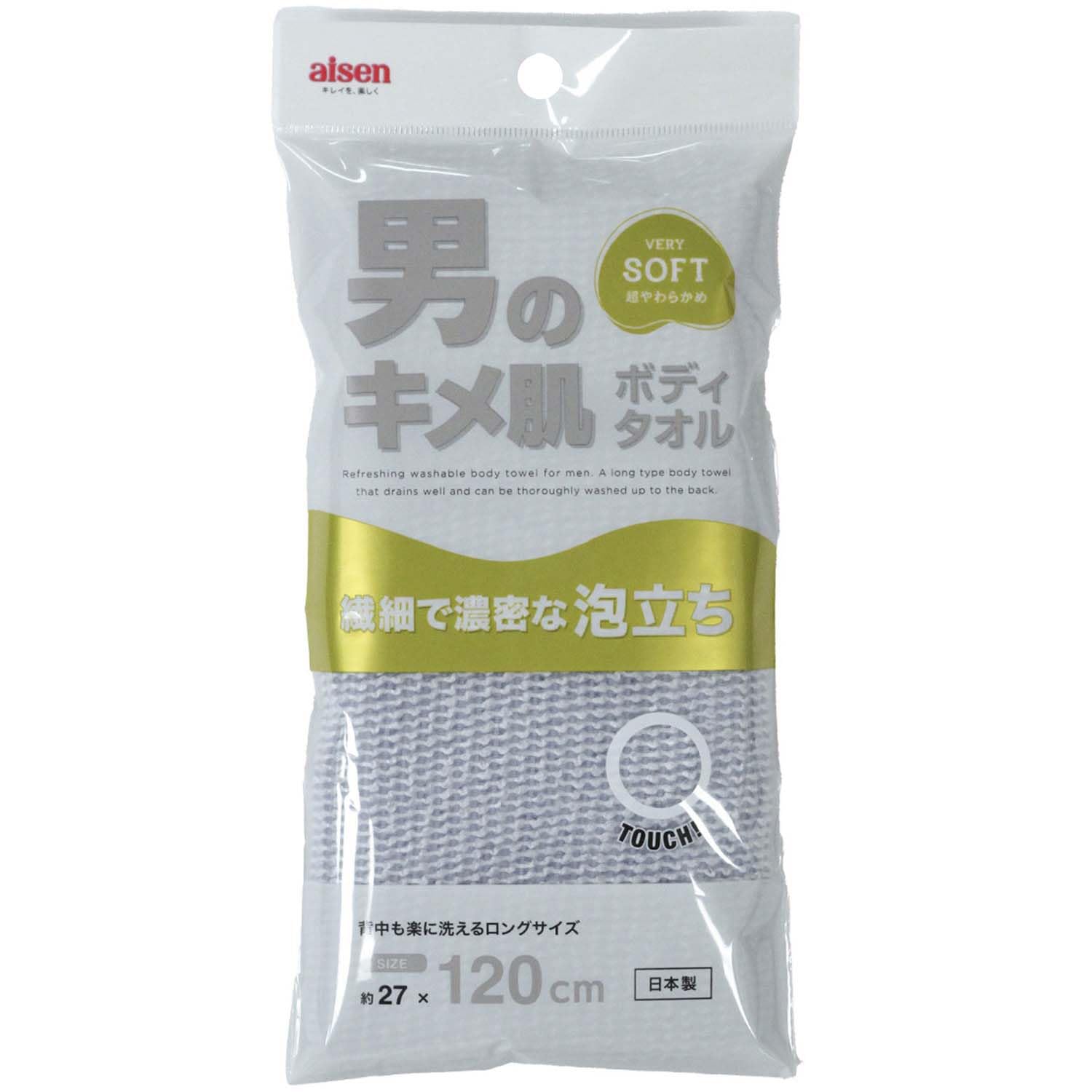 aisen Body Towel for Men Soft Long Size 27x120cm for Easy Washing