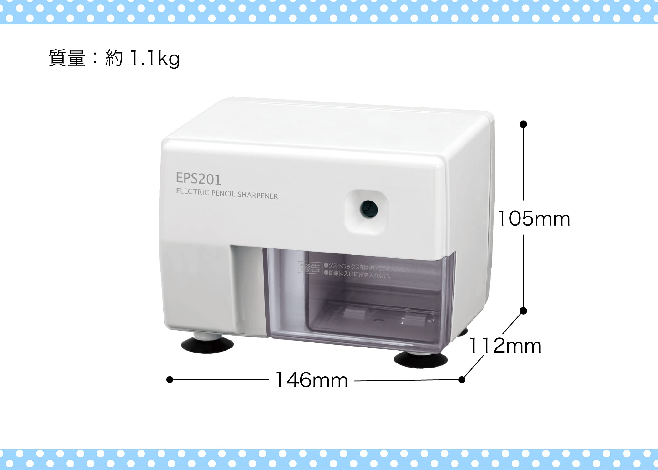 Asmix Electric Pencil Sharpener White EPS201W for Effortless Sharpening