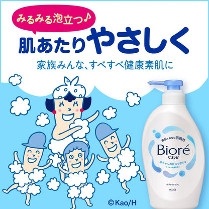 Biore U Body Soap Moisturizing Refill 1450ml for Gentle Cleansing