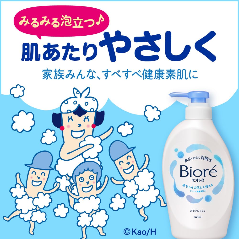 Biore U Body Soap Plain Refill 780ml Gentle for Baby&
