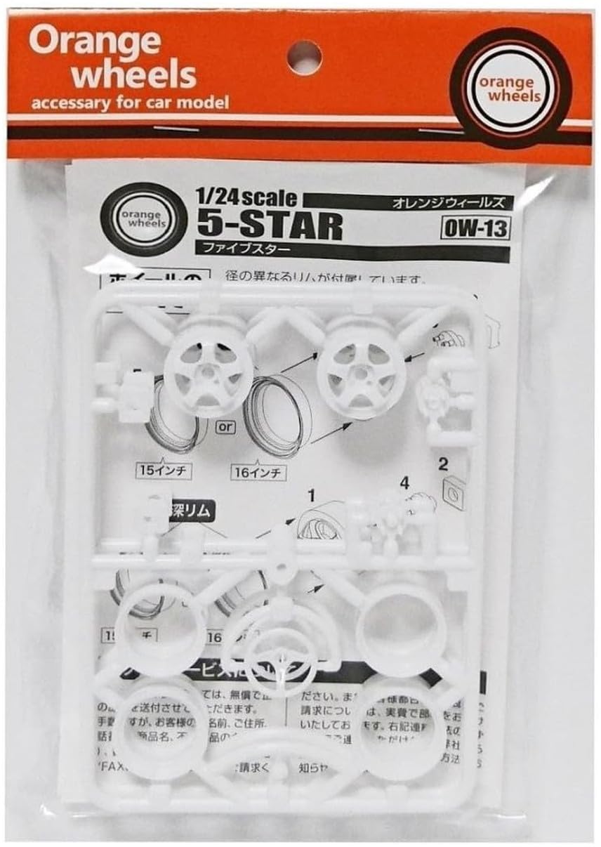 ASUKAMODEL 1/24 Orange Wheels 5-STAR White Model Kit Parts