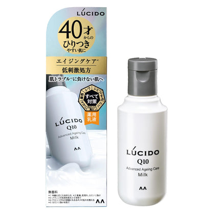 LUCIDO Advanced Repair Emulsion Fragrance-Free 110ml for Japanese Skincare