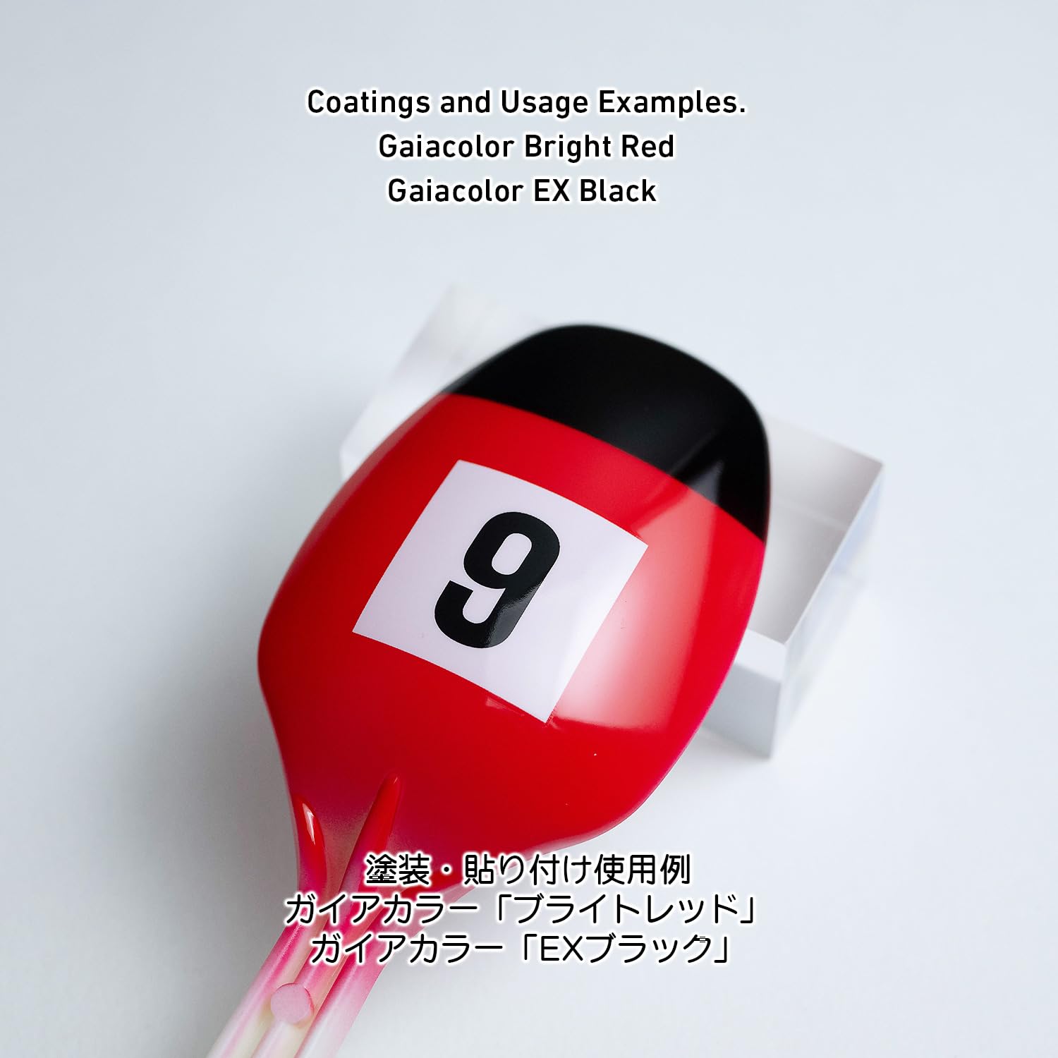 HiQparts Racing Number Decal L Base White for Model Kits