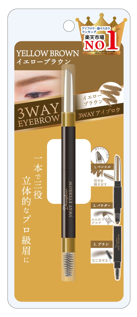 Pico Monte 3-Way Eyebrow Pencil and Powder in Yellow Brown
