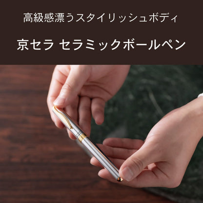 Kyocera Ceramic Ballpoint Pen with Smooth Ink Flow in Black