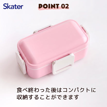 Skater 2-Tier Lunch Box 600ml with Microwave and Dishwasher Safe Features