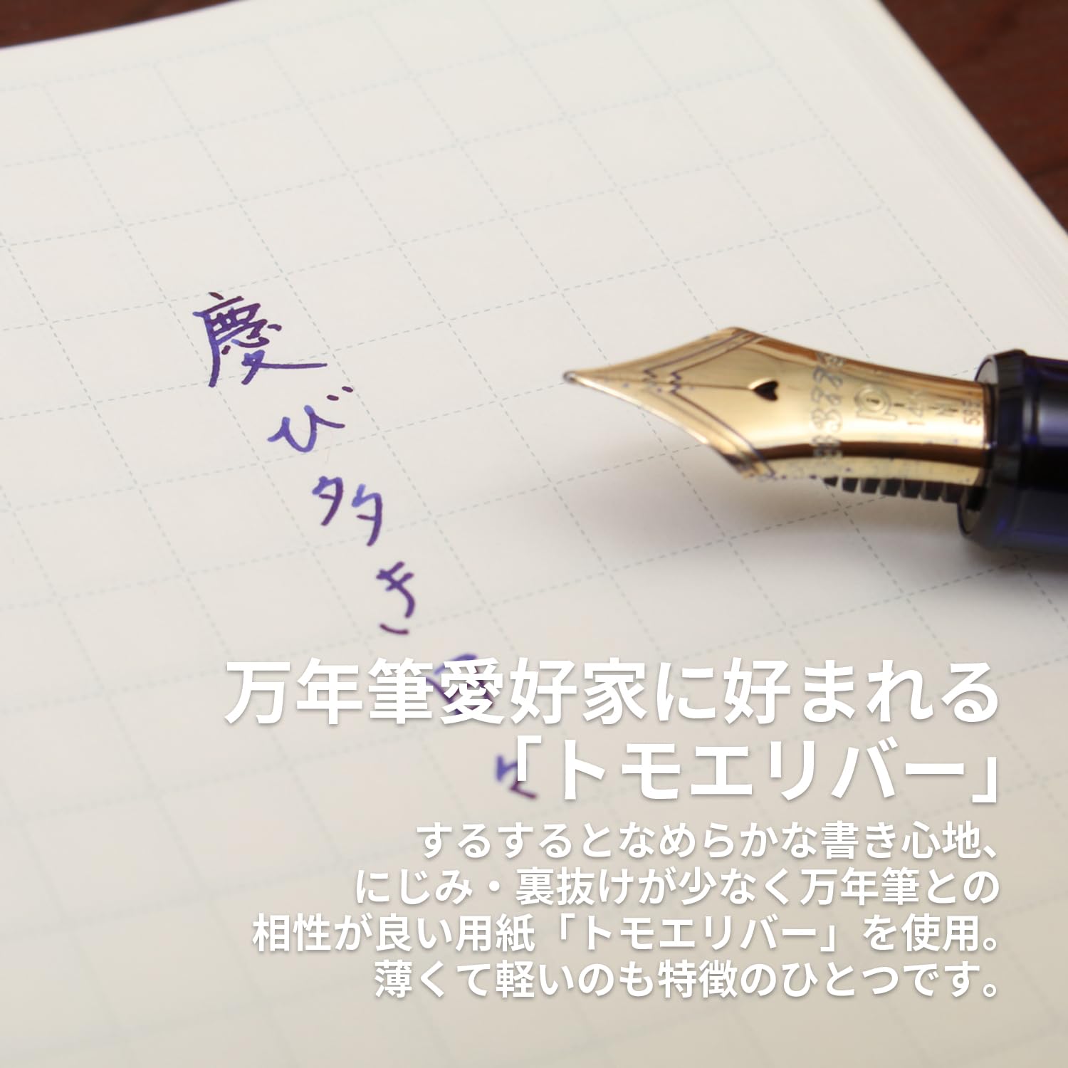 Watanabe Seihon A5 Graph Notebook 7mm for Creative Planning