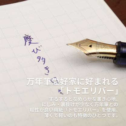 Watanabe Seihon A5 Graph Notebook 7mm for Creative Planning