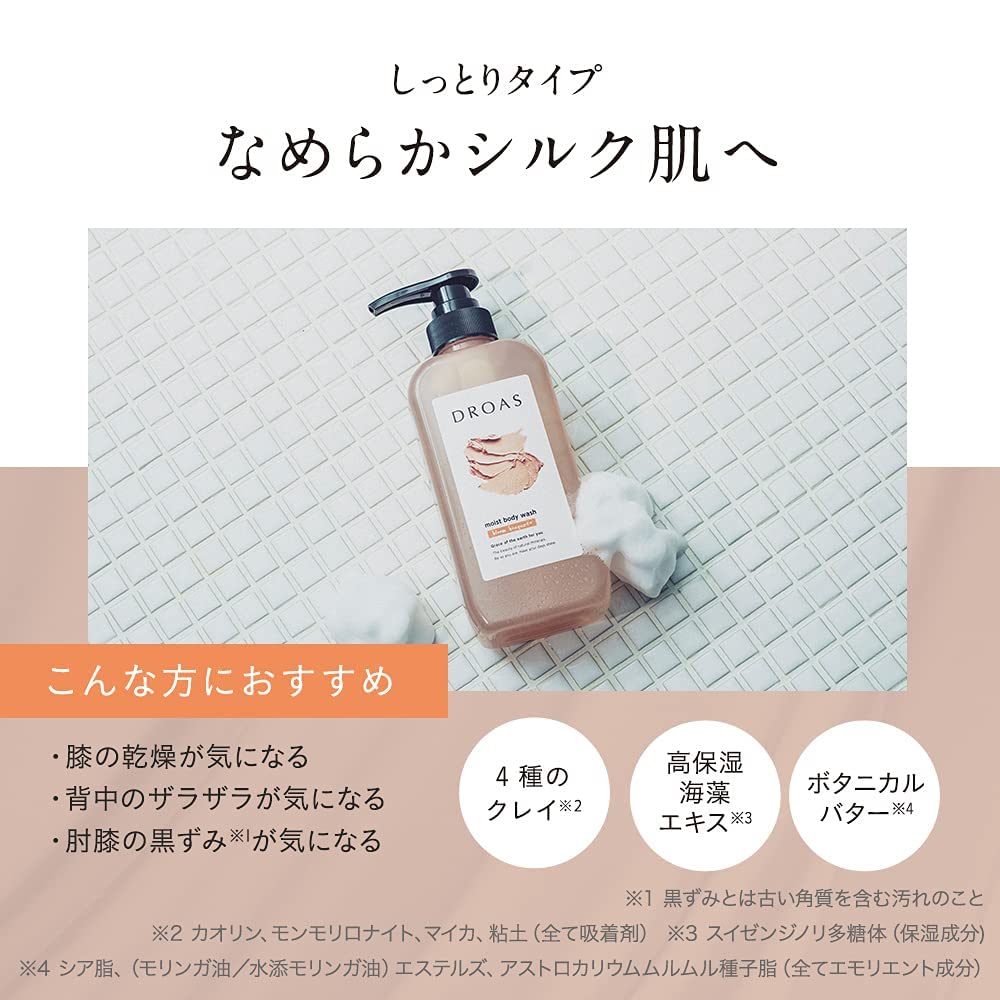 DROAS Body Wash Smooth Clay Formula 300ml