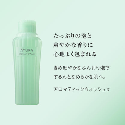 AYURA Aromatic Wash α 300mL Refreshing Body Cleanser