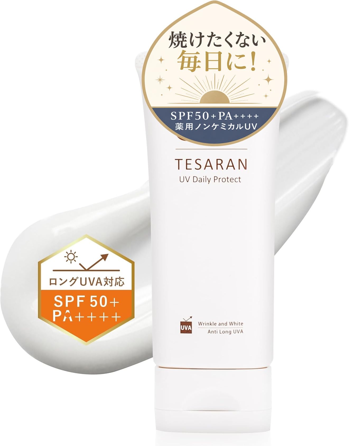 TESARAN UV Daily Protect Non-Chemical Sunscreen with Tone-Up Effect 60g