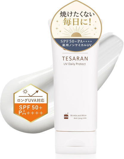 TESARAN UV Daily Protect Non-Chemical Sunscreen with Tone-Up Effect 60g