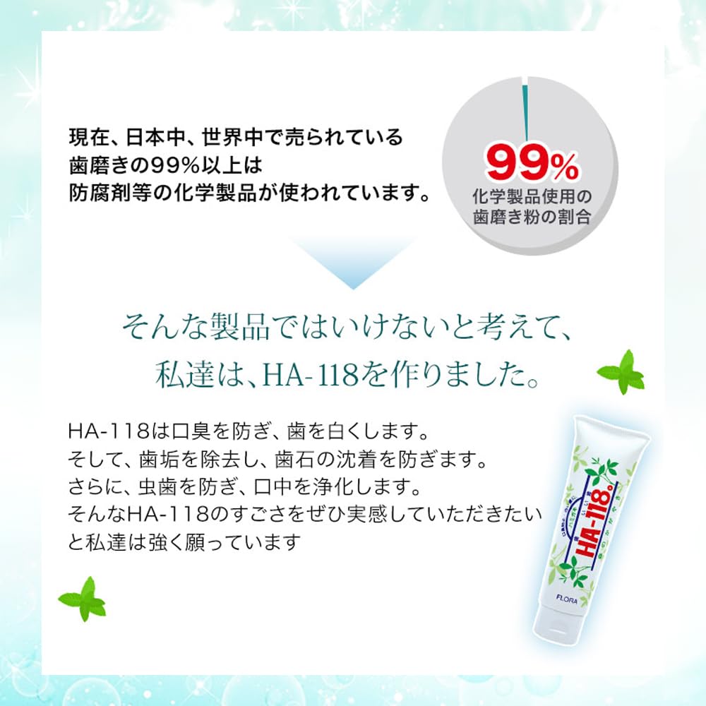 Flora Toothpaste with Natural Ingredients 140g