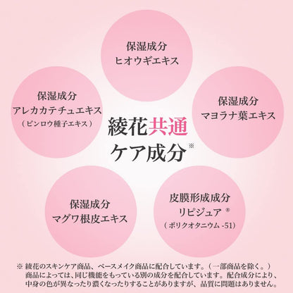 AYAKA Multi Moisture Gel 100g All-in-One Japanese Skincare