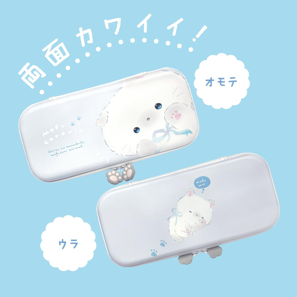 ALLONE EVA Color Case for Switch2 Cat Design 14.5x4x30cm