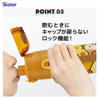 Skater 2WAY Water Bottle for Kids 470ml with Pom Pom Purin Design