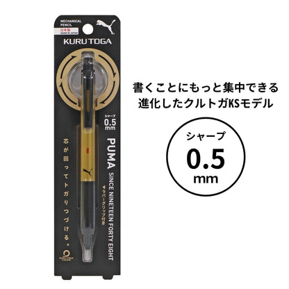 Kutsuwa Mechanical Pencil Kurutoga KS Model 0.5mm Gold